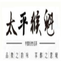 太平猴魁茶葉加盟