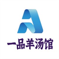 一品羊湯館加盟