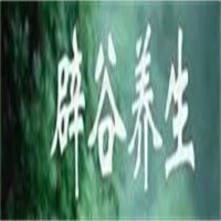 辟谷養(yǎng)生加盟