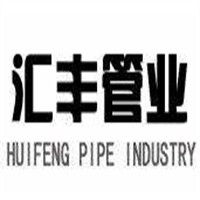匯豐管業(yè)加盟