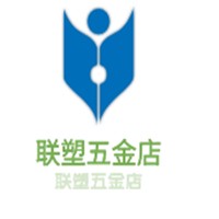 聯(lián)塑五金店加盟