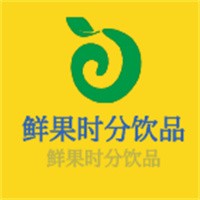 鮮果時分飲品加盟