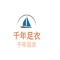 千年足衣加盟
