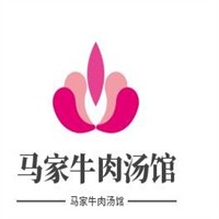 馬家牛肉湯館加盟