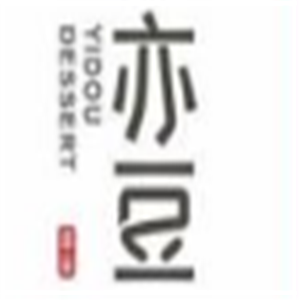 亦豆甜品豆花加盟