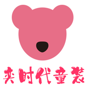 奕時代童裝加盟