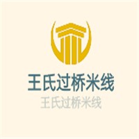 王氏過(guò)橋米線加盟