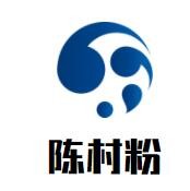 陳村粉加盟