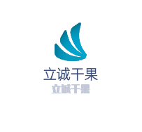 立誠干果加盟