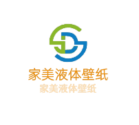 家美液體壁紙加盟