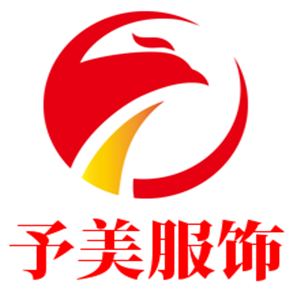 予美服飾加盟