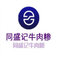 同盛記牛肉糝館加盟