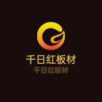 千日紅板材加盟