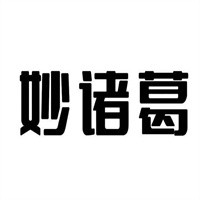 妙諸葛燒餅加盟