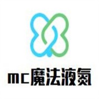 mc魔法液氮冰淇淋加盟