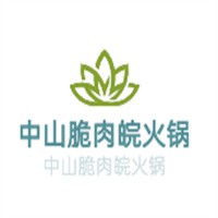 中山脆肉皖火鍋加盟