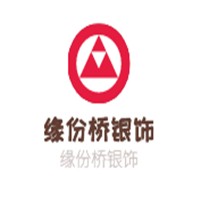 緣份橋銀飾加盟