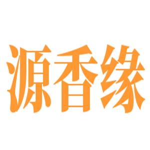 源香緣古早味蛋糕加盟