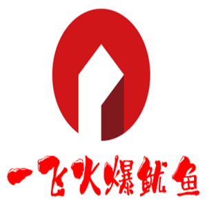 一飛火爆魷魚加盟
