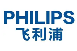 飛利浦燈具加盟