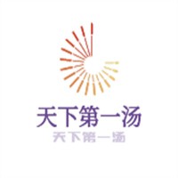 天下第一湯加盟