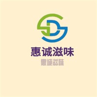 惠誠(chéng)滋味加盟