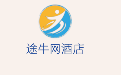 途牛網(wǎng)酒店加盟