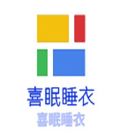 喜眠睡衣加盟