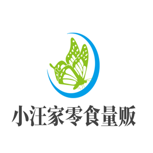 小汪家零食量販加盟