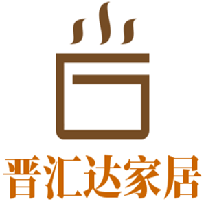 晉匯達家居加盟