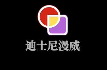 迪士尼漫威漢堡加盟