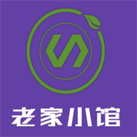 老家小館加盟