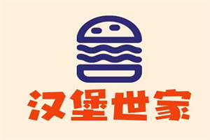 漢堡世家加盟