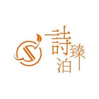 詩臻泊護膚品加盟