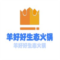 羊好好生態(tài)火鍋加盟