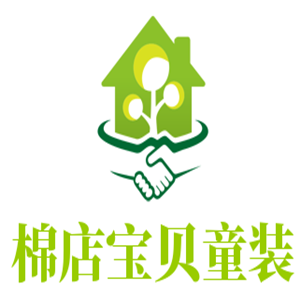 棉店寶貝童裝加盟