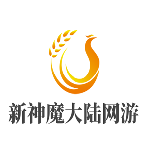 新神魔大陸網游加盟