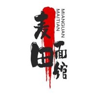 麥田面館加盟