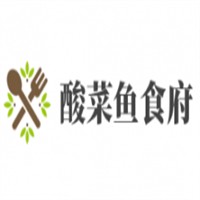酸菜魚食府加盟