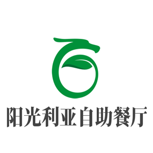 陽光利亞自助餐廳加盟