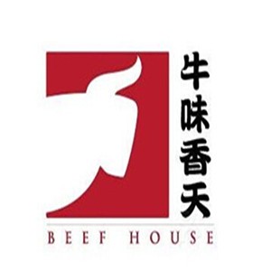 牛味香天火鍋加盟