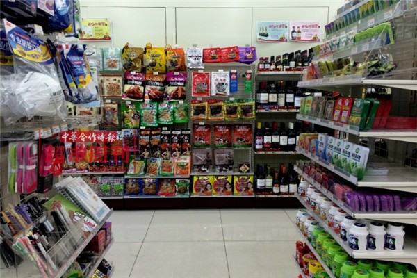 玖零倉庫便利店加盟