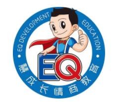 慧成長少兒情商加盟