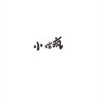 小炫瘋湯喝的麻辣燙加盟