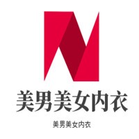 美男美女內(nèi)衣加盟