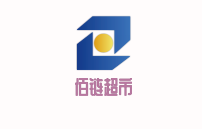佰鏈超市加盟