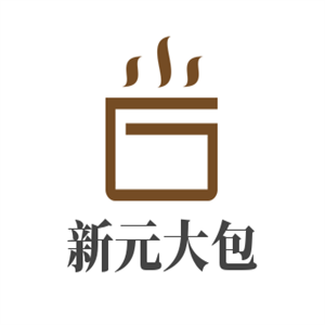 新元大包加盟