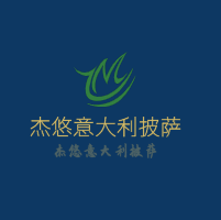 杰悠意大利披薩加盟