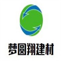 夢圓翔積木式建筑加盟
