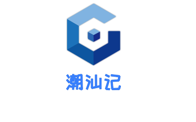 潮汕記生鮮牛肉火鍋加盟